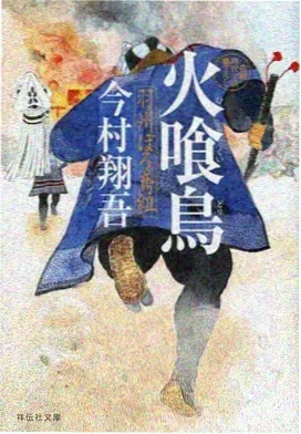 星海传说 动漫 2025 科幻冒险