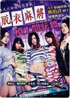 荒野之歌 电影 2010 美国 西部必看